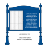 2 bay, single-sided, A1, A-Multi Decorative aluminium noticeboard, 1 bay glazed, showing sign panel option in unglazed bay